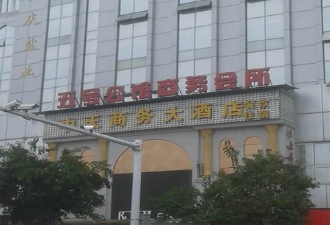 安庆五号公馆KTV消费价格点评